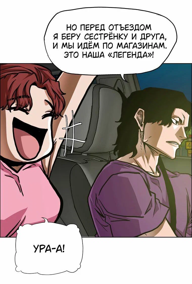Read Тайная семья RU Manga Online