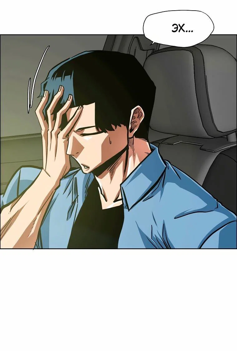 Read Тайная семья RU Manga Online