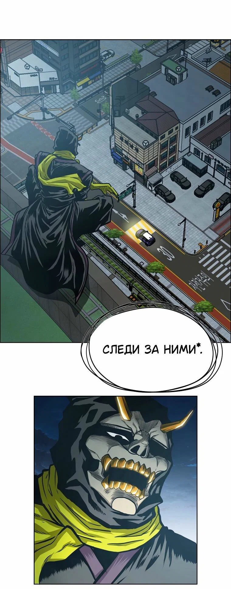 Read Тайная семья RU Manga Online