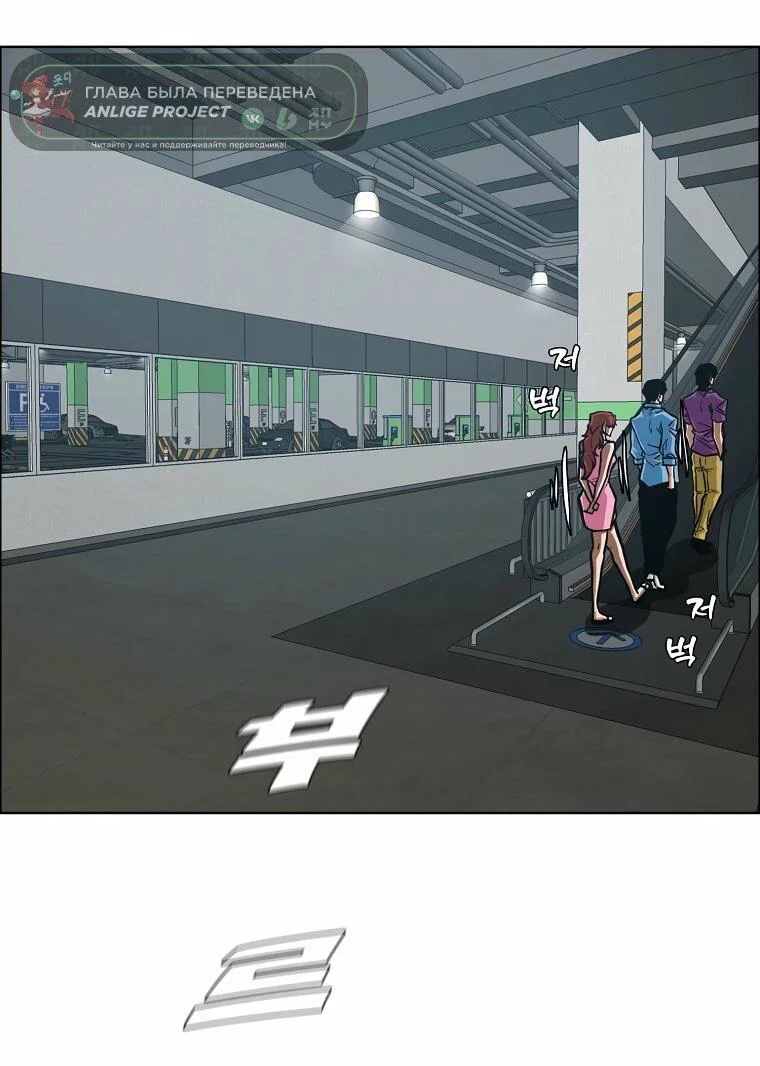 Read Тайная семья RU Manga Online