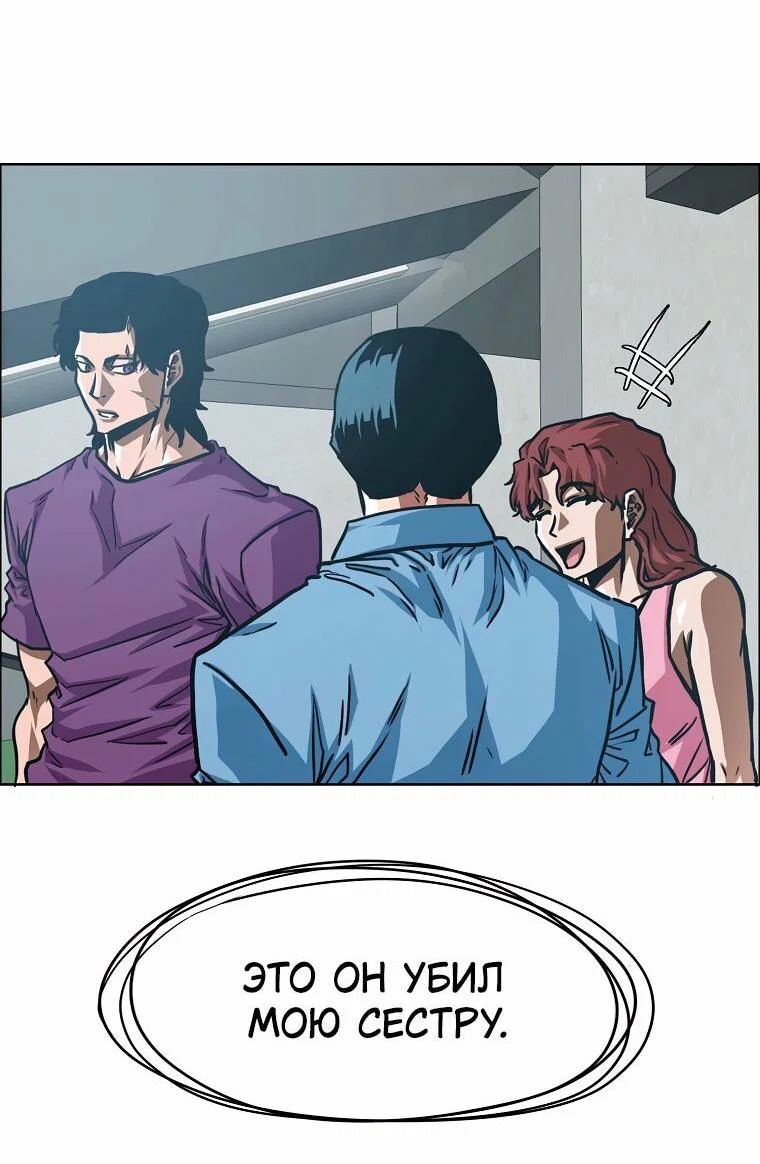 Read Тайная семья RU Manga Online