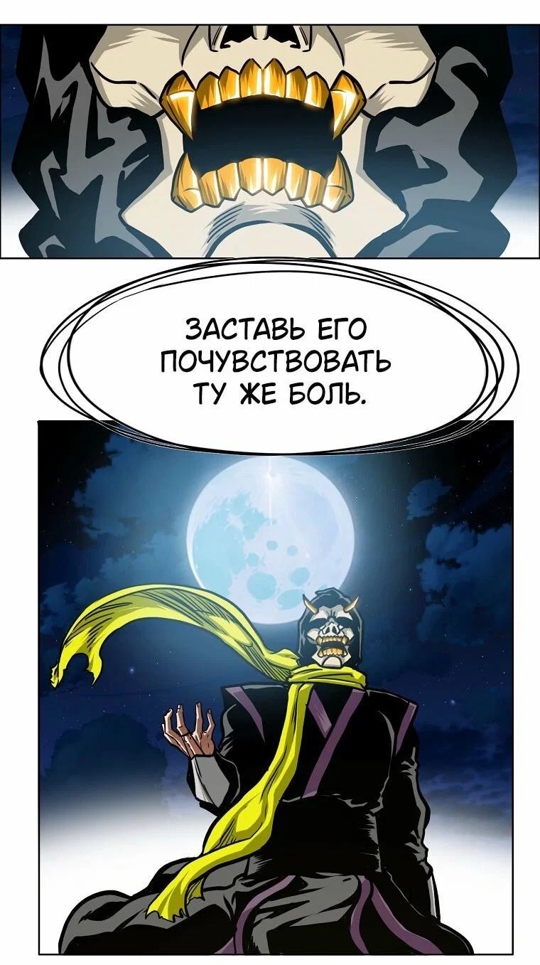 Read Тайная семья RU Manga Online