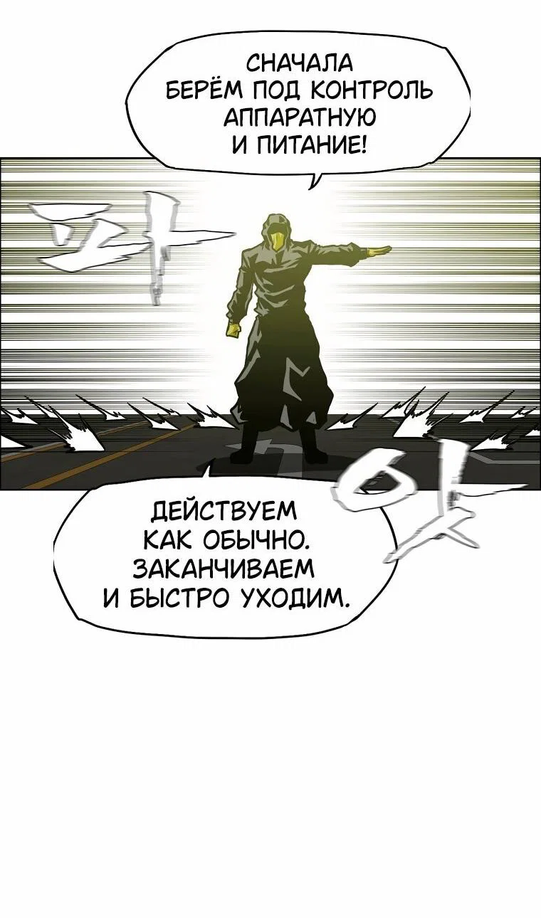 Read Тайная семья RU Manga Online
