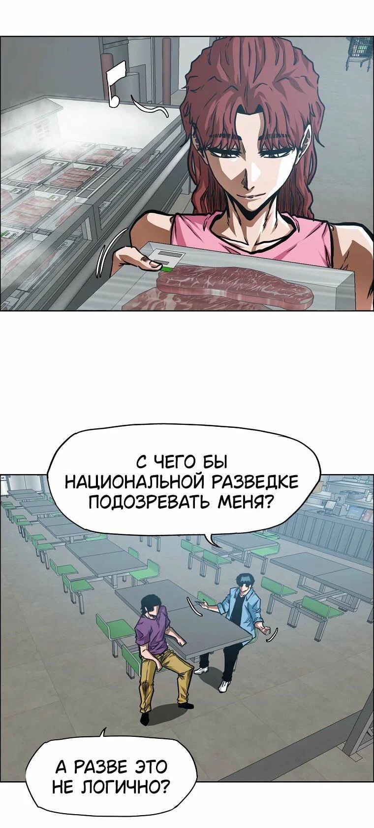 Read Тайная семья RU Manga Online