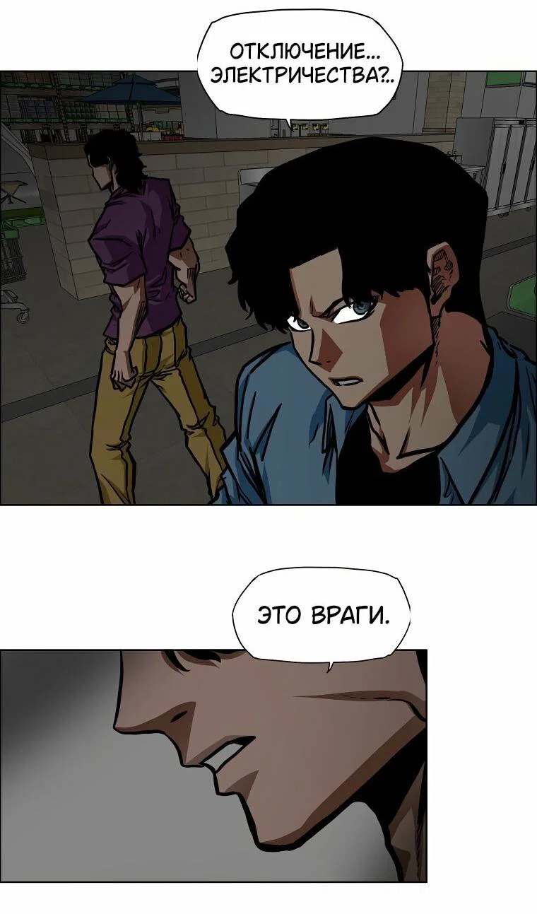 Read Тайная семья RU Manga Online