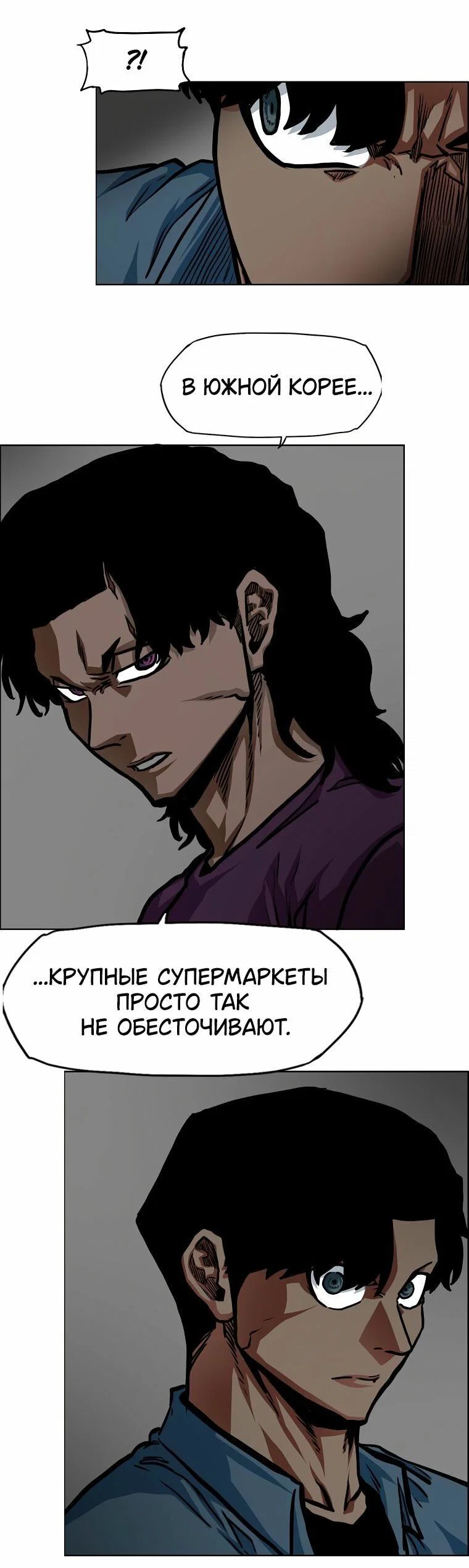 Read Тайная семья RU Manga Online