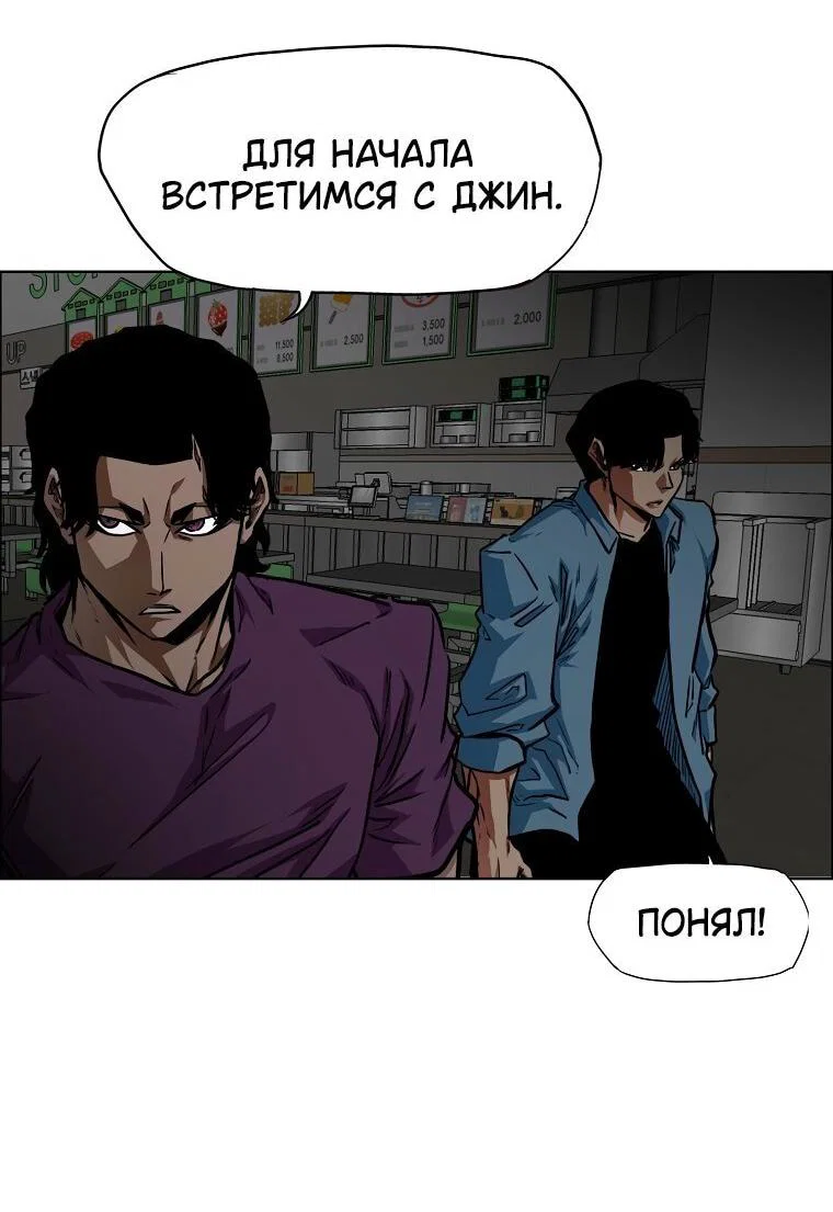 Read Тайная семья RU Manga Online