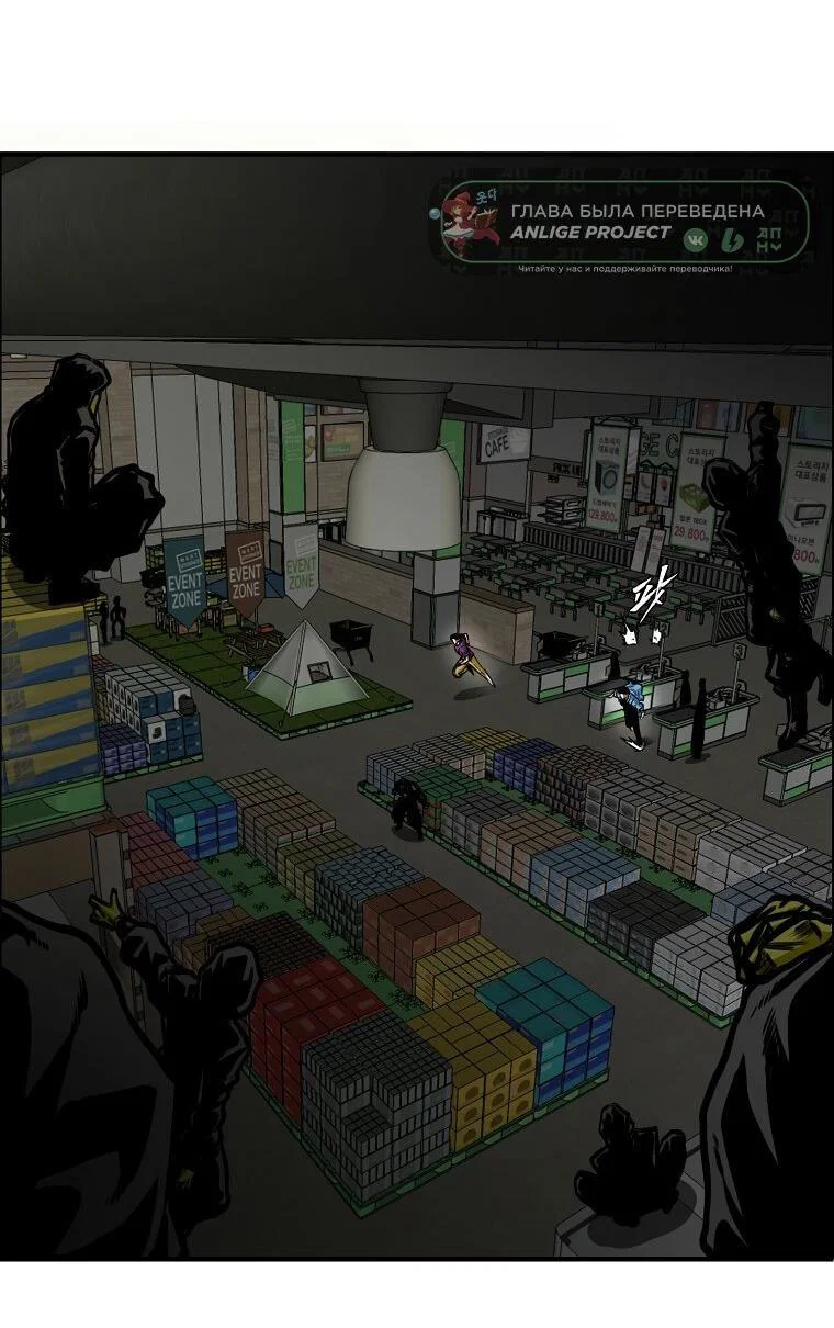 Read Тайная семья RU Manga Online