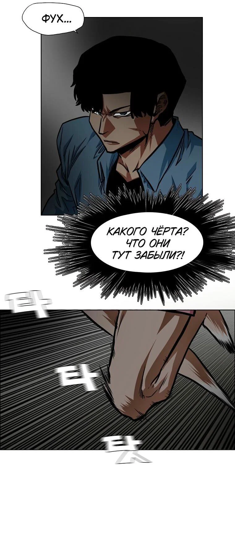 Read Тайная семья RU Manga Online