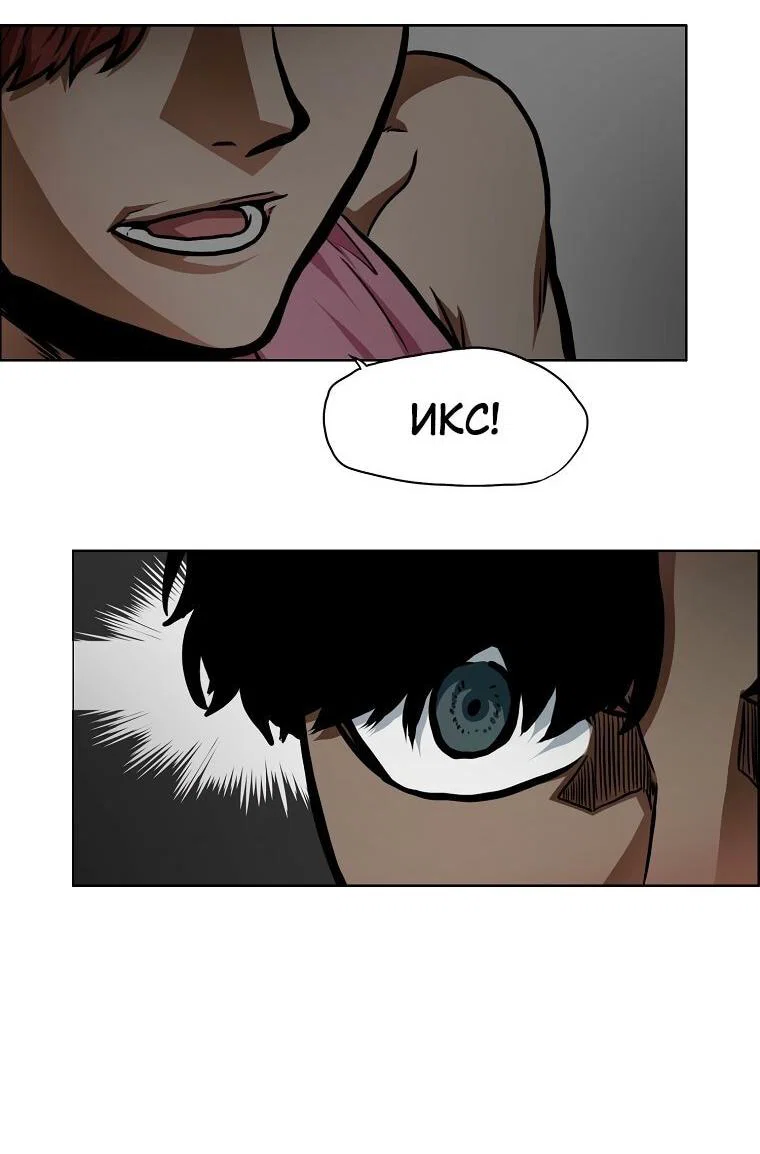 Read Тайная семья RU Manga Online