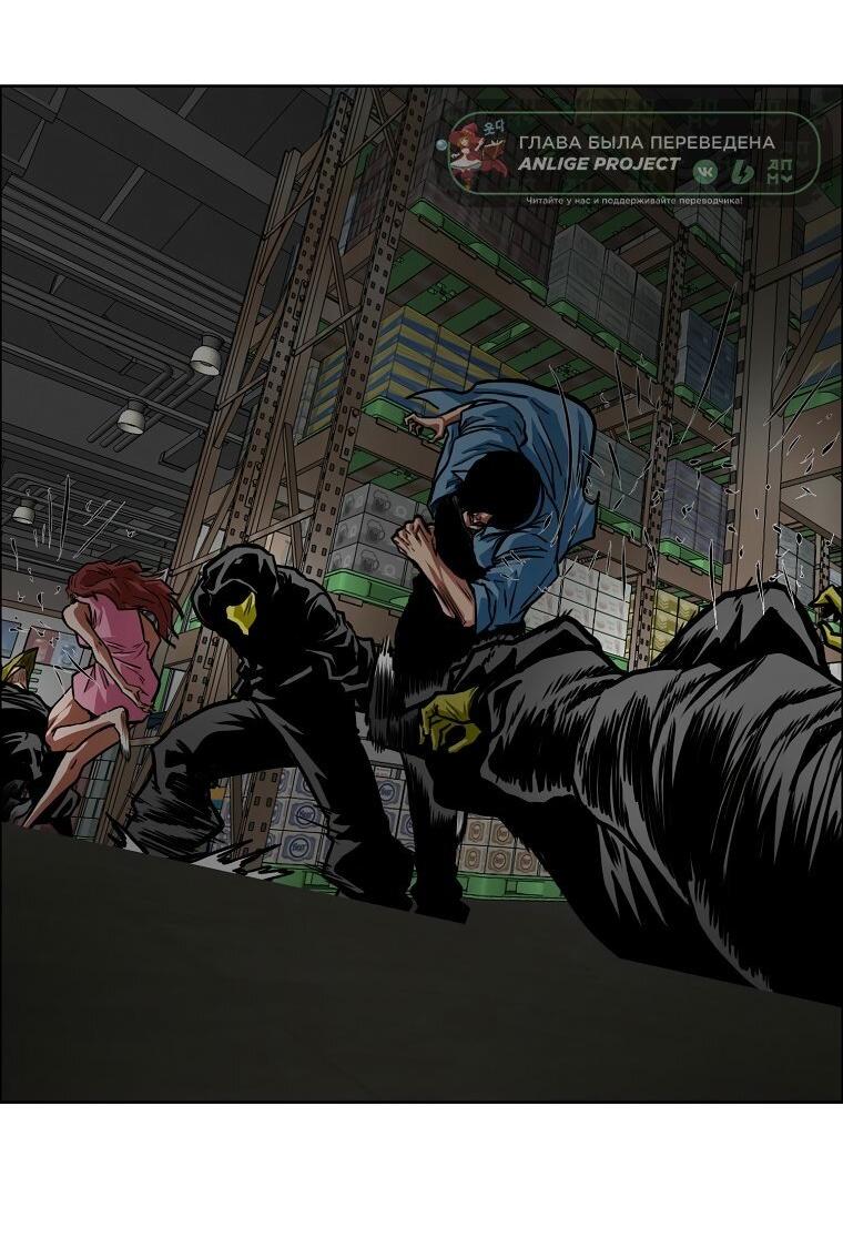 Read Тайная семья RU Manga Online