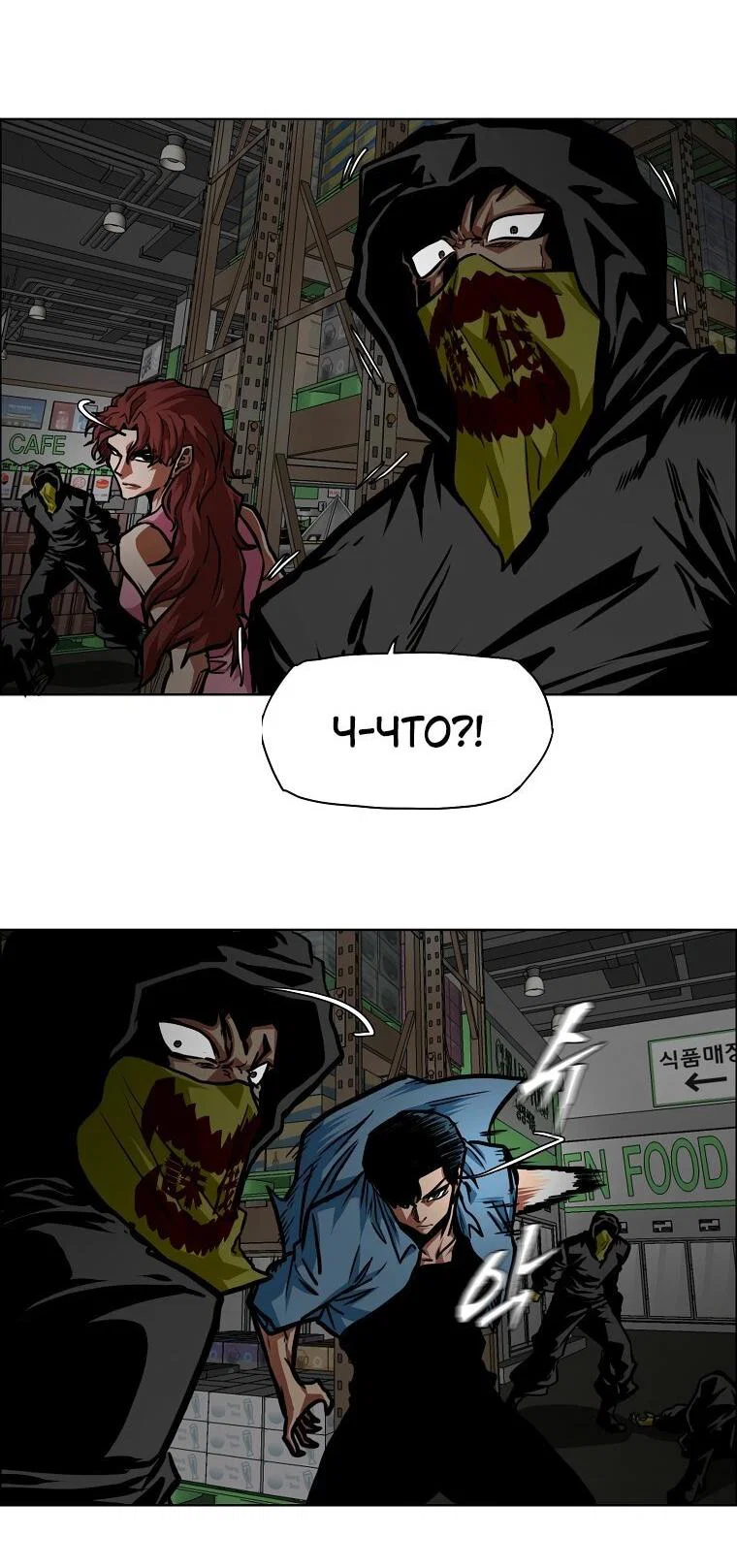 Read Тайная семья RU Manga Online