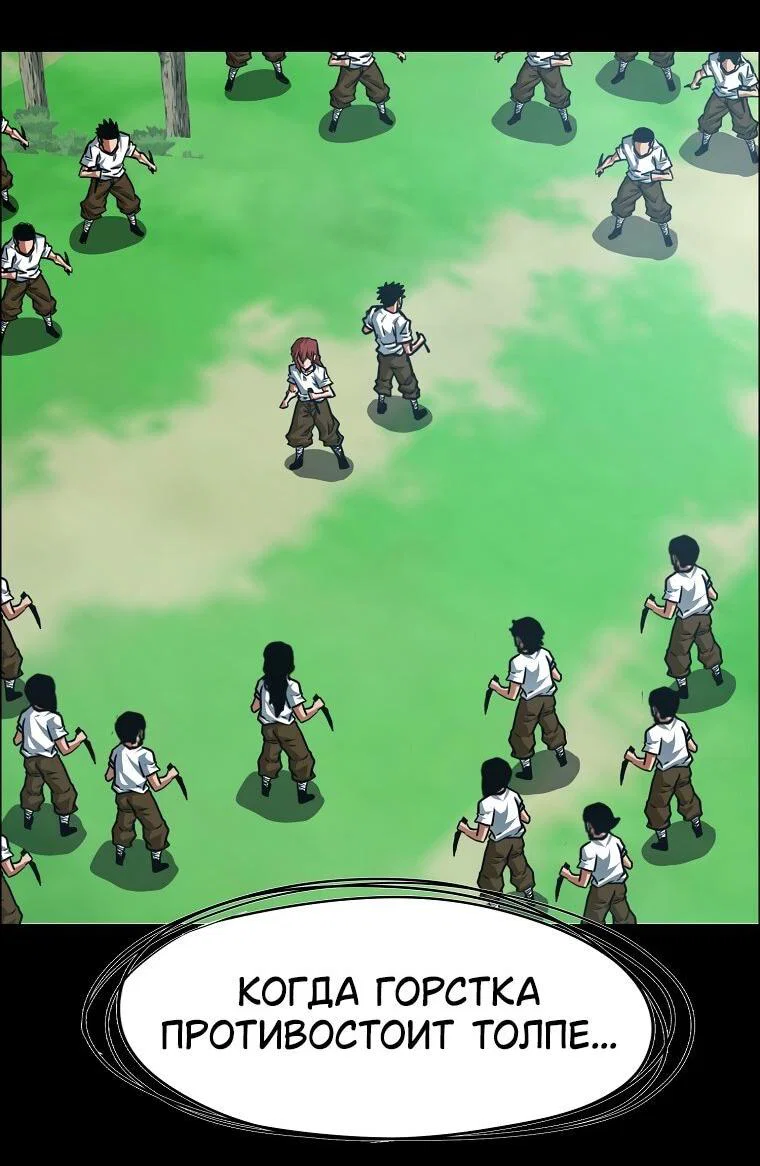 Read Тайная семья RU Manga Online