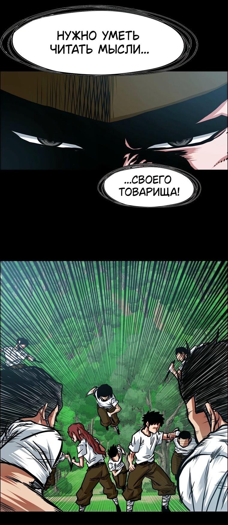 Read Тайная семья RU Manga Online