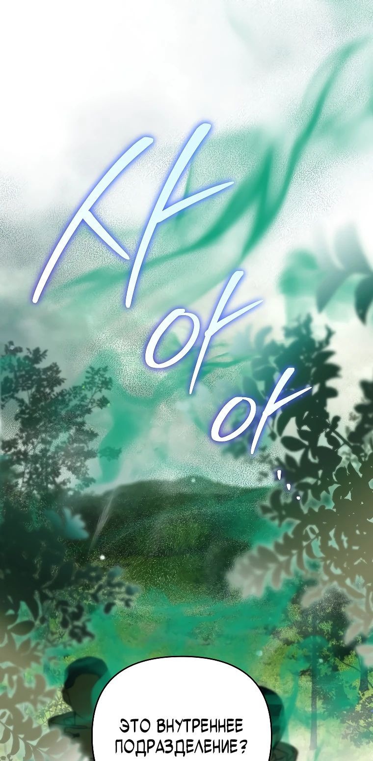 Read Темный Мастер стал гениальным негодяем RU Manga Online