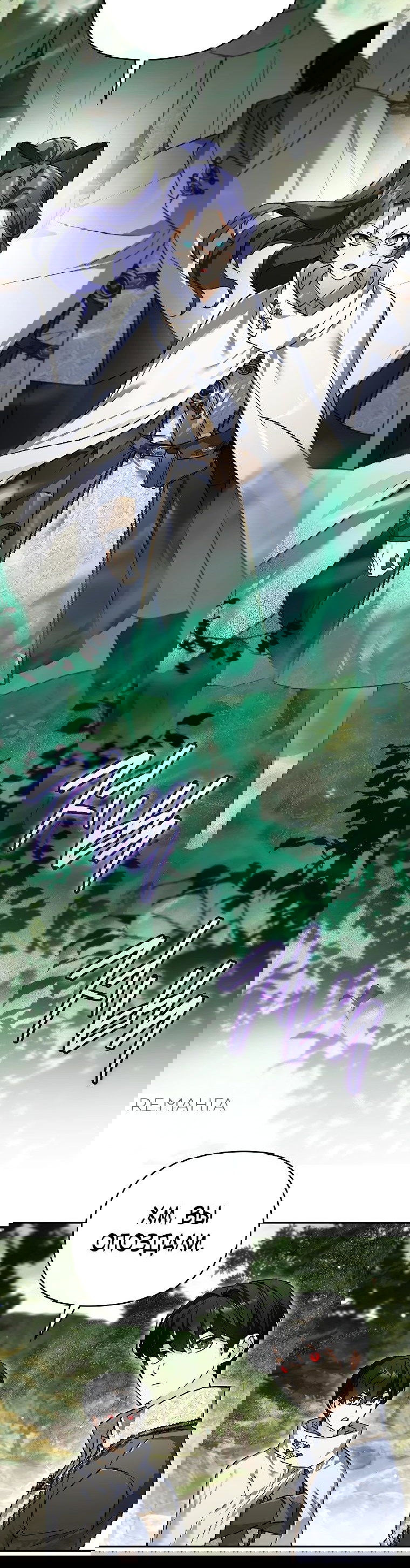 Read Темный Мастер стал гениальным негодяем RU Manga Online