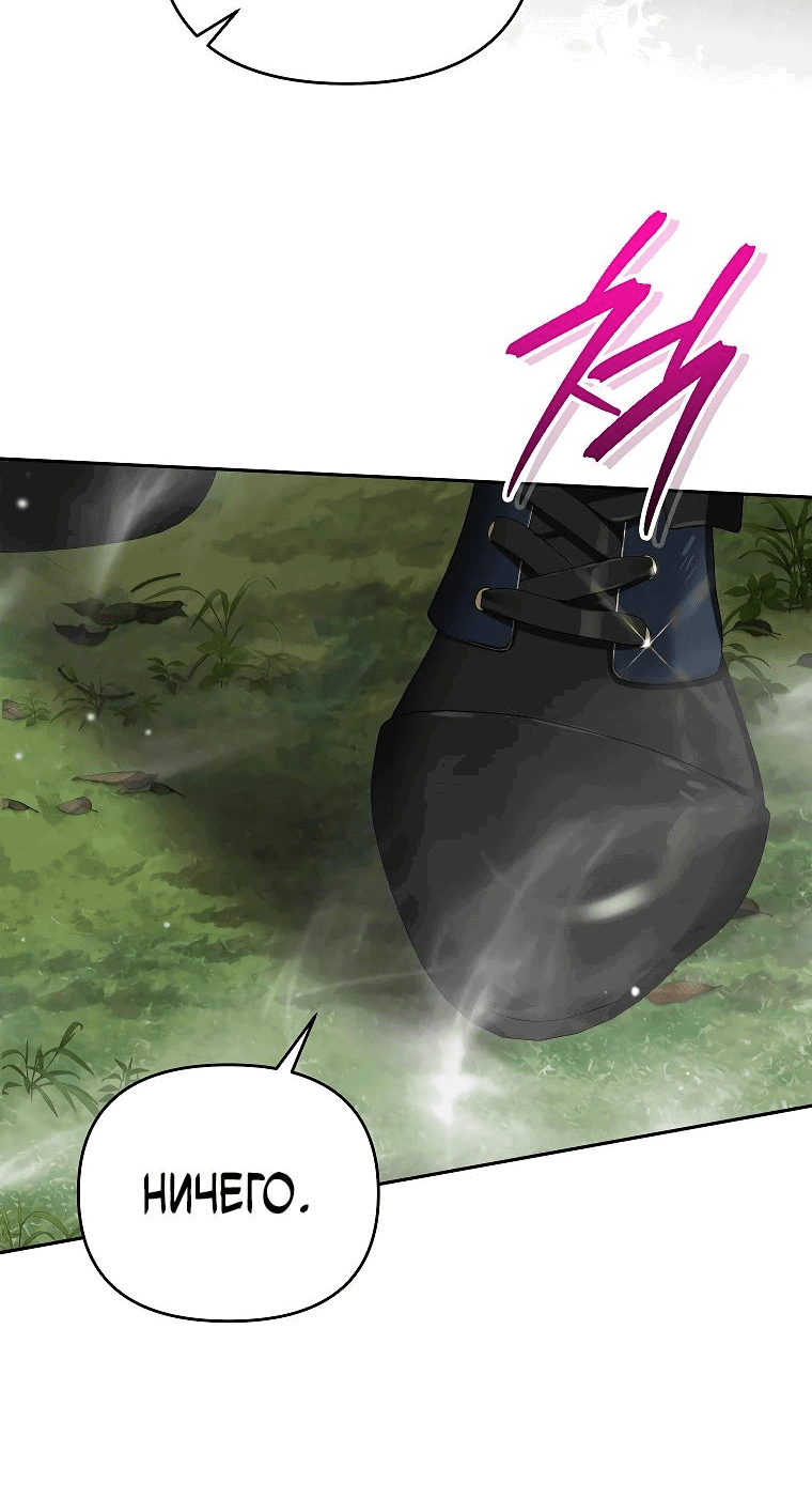 Read Темный Мастер стал гениальным негодяем RU Manga Online