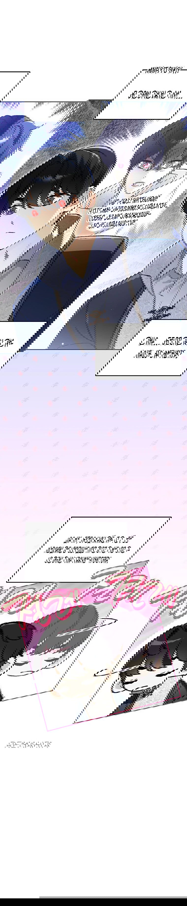 Read Темный Мастер стал гениальным негодяем RU Manga Online