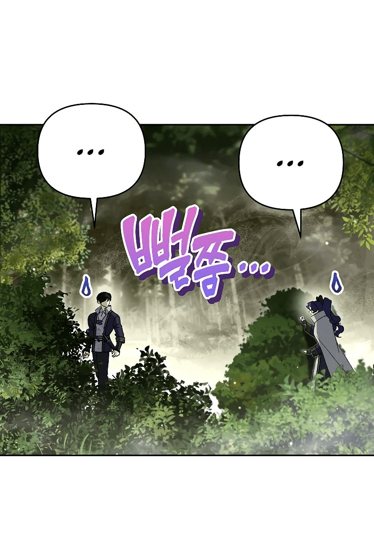 Read Темный Мастер стал гениальным негодяем RU Manga Online