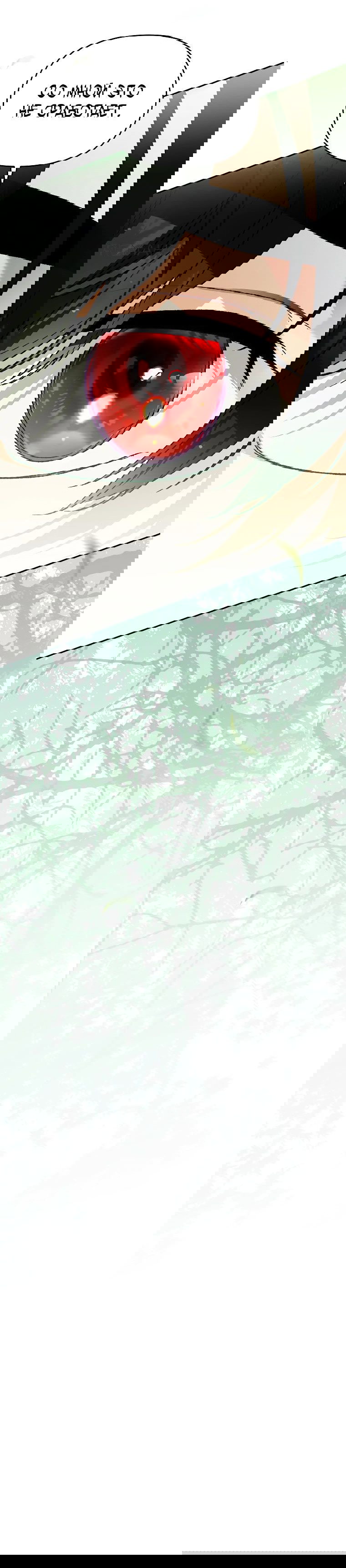 Read Темный Мастер стал гениальным негодяем RU Manga Online