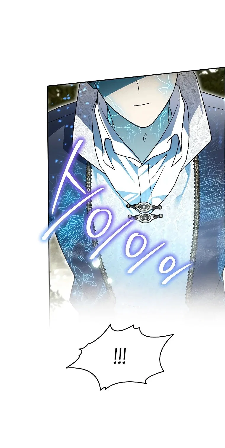 Read Темный Мастер стал гениальным негодяем RU Manga Online