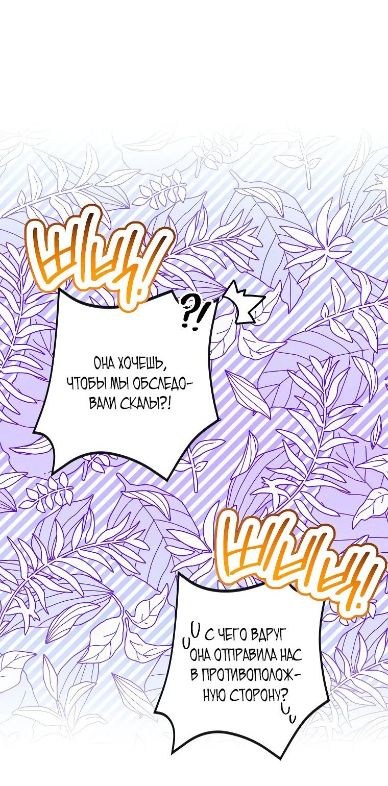 Read Темный Мастер стал гениальным негодяем RU Manga Online