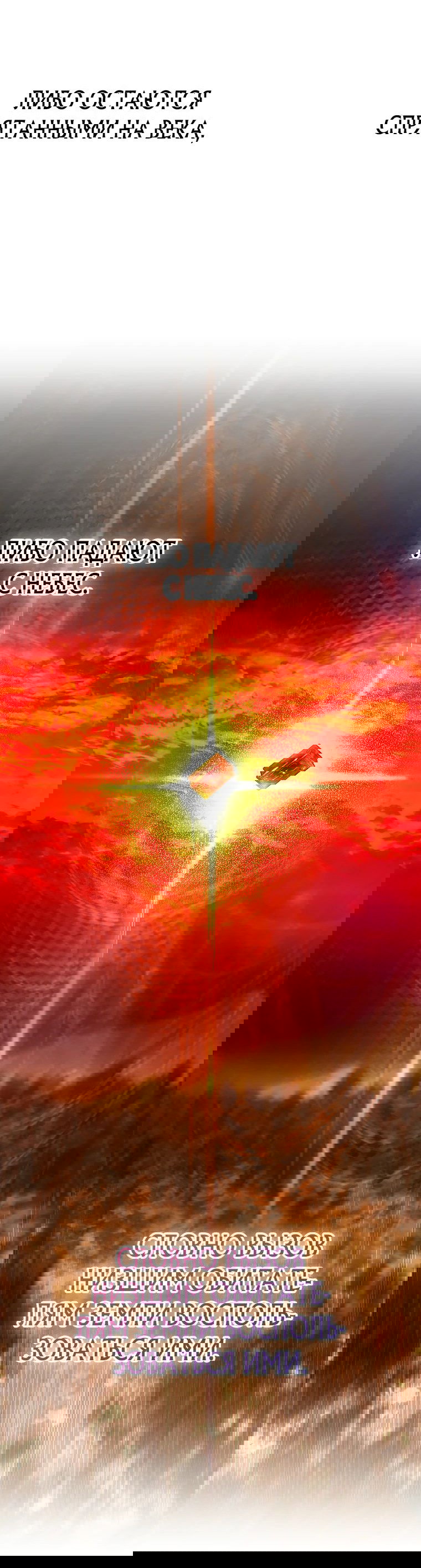 Read Темный Мастер стал гениальным негодяем RU Manga Online