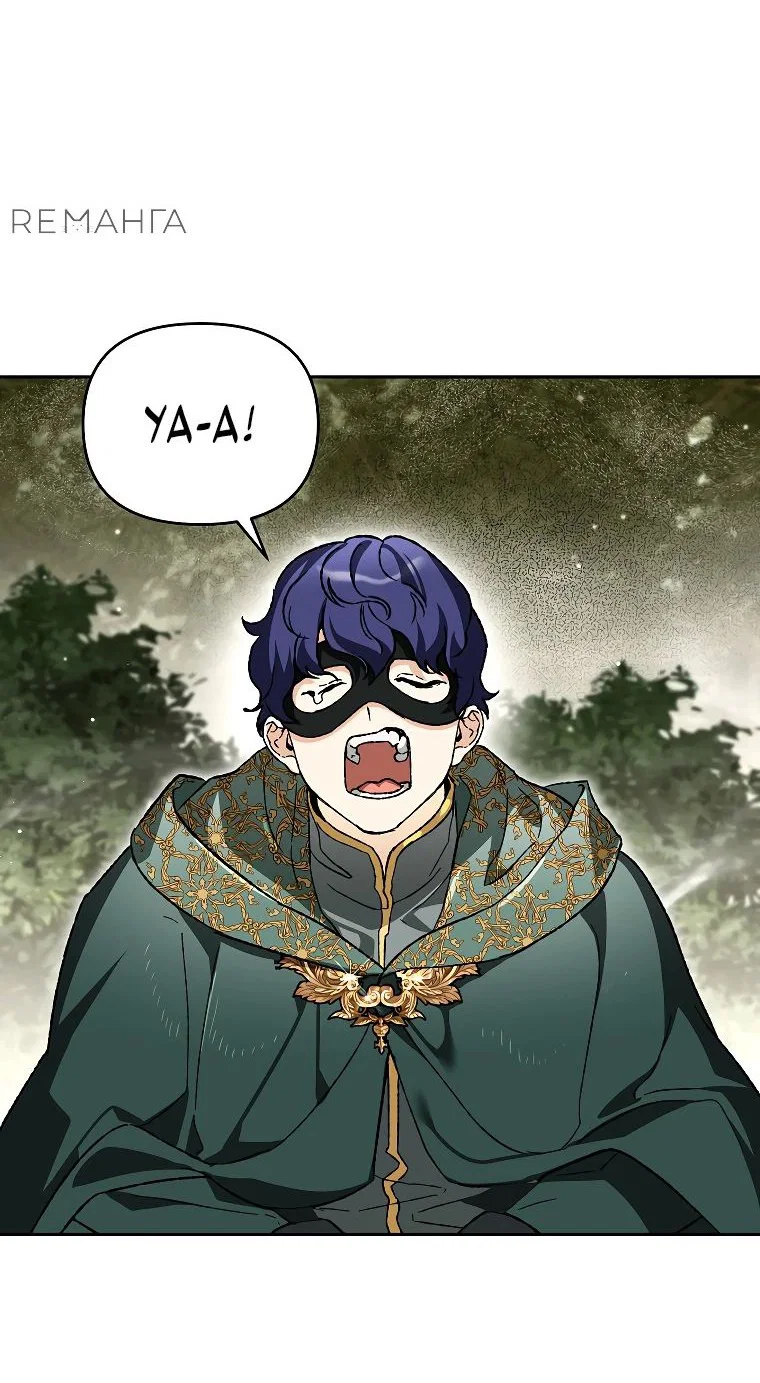 Read Темный Мастер стал гениальным негодяем RU Manga Online