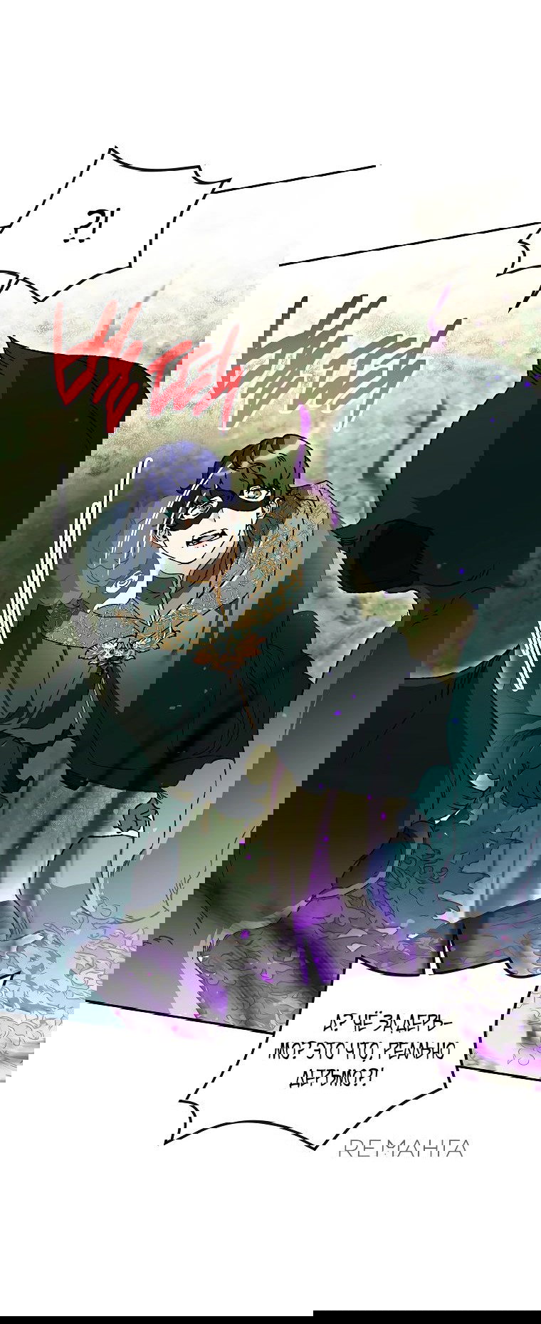 Read Темный Мастер стал гениальным негодяем RU Manga Online