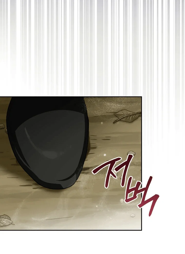 Read Темный Мастер стал гениальным негодяем RU Manga Online