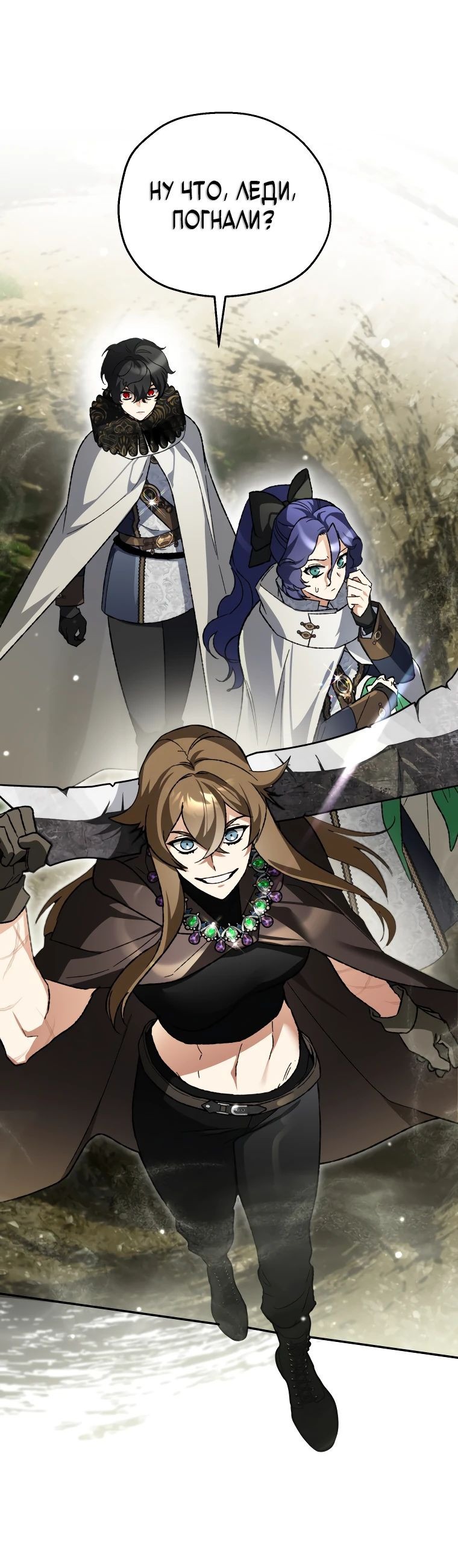 Read Темный Мастер стал гениальным негодяем RU Manga Online