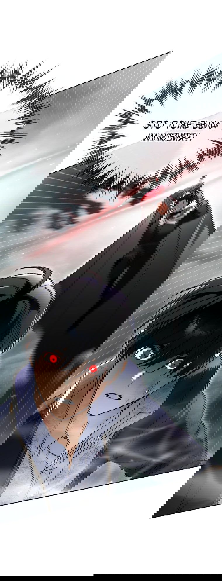 Read Темный Мастер стал гениальным негодяем RU Manga Online