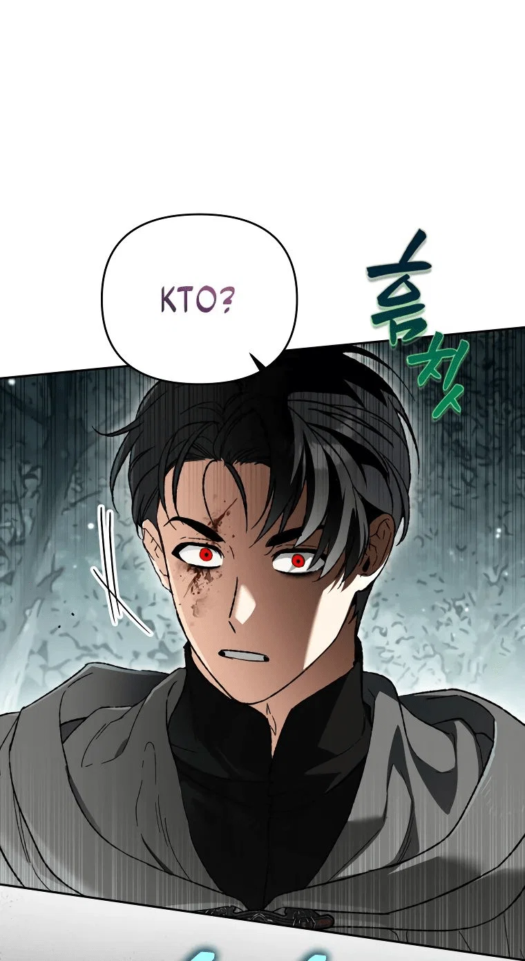 Read Темный Мастер стал гениальным негодяем RU Manga Online