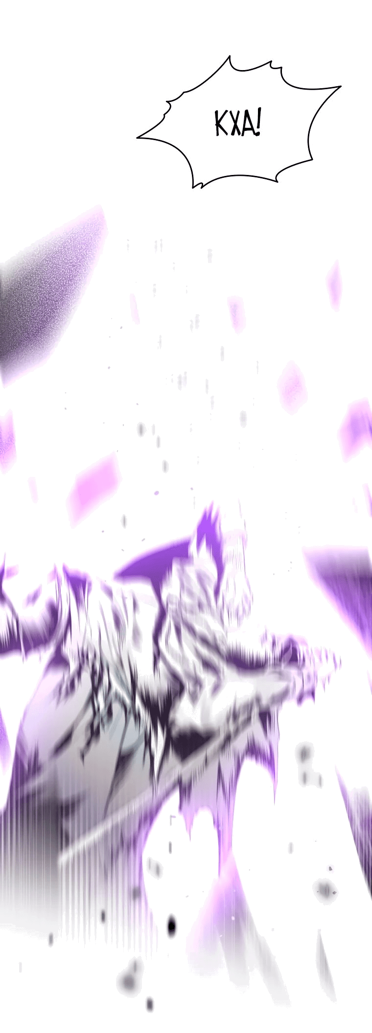 Read Темный Мастер стал гениальным негодяем RU Manga Online