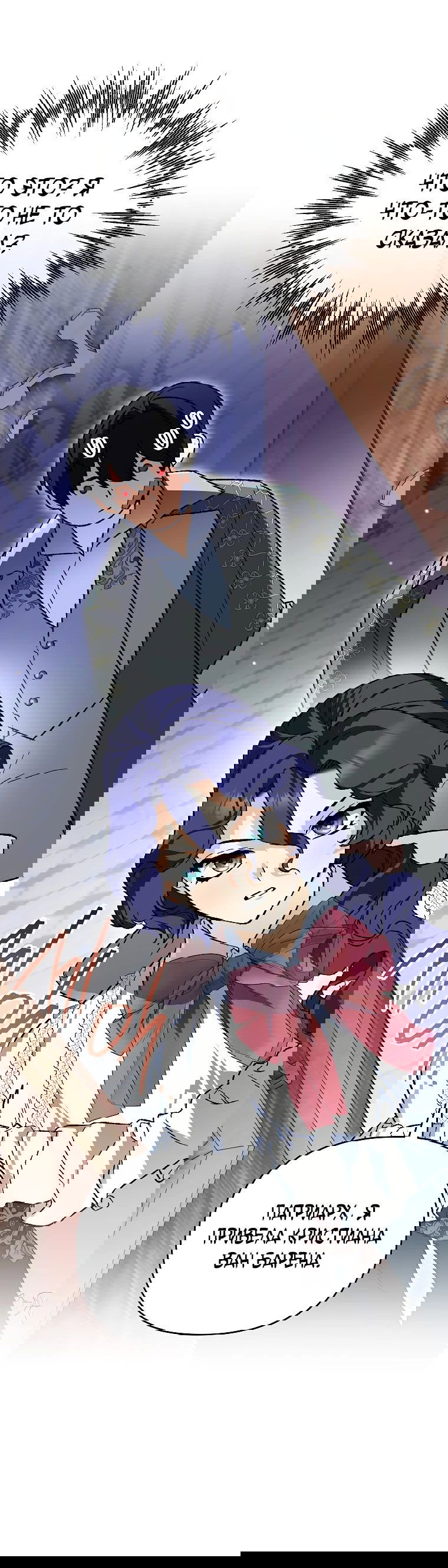 Read Темный Мастер стал гениальным негодяем RU Manga Online