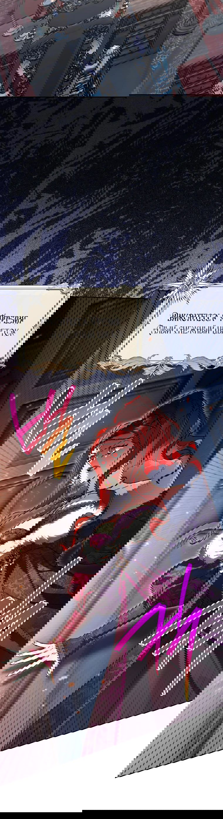 Read Темный Мастер стал гениальным негодяем RU Manga Online