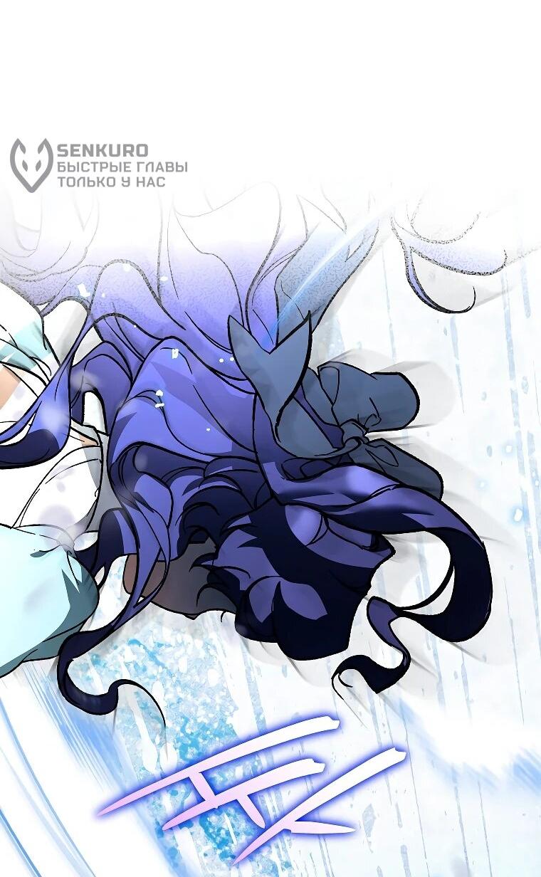 Read Темный Мастер стал гениальным негодяем RU Manga Online