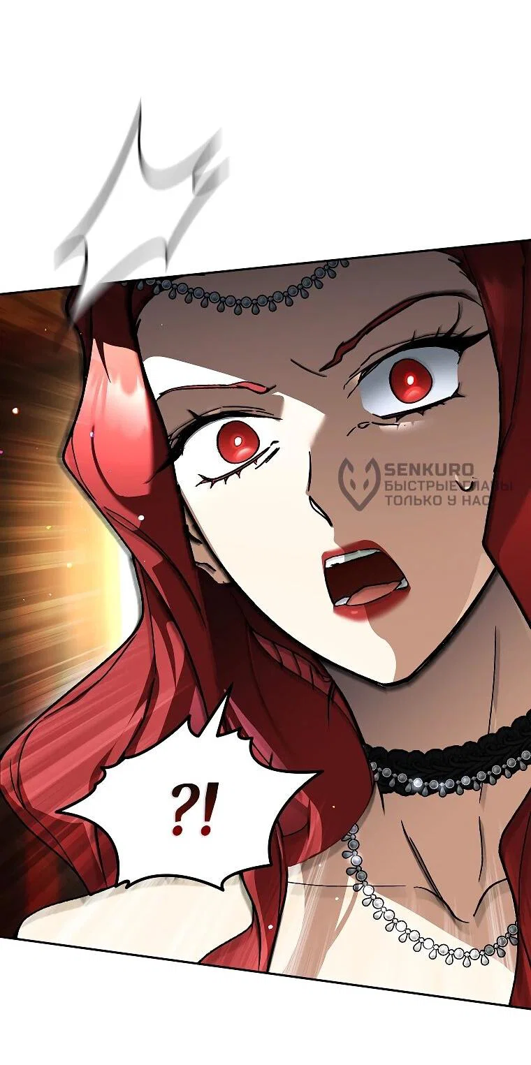 Read Темный Мастер стал гениальным негодяем RU Manga Online