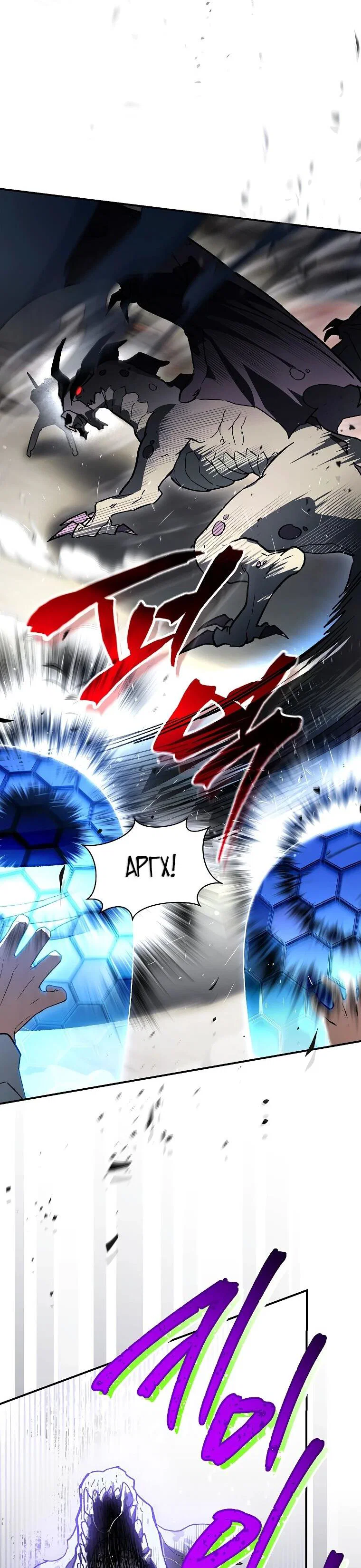 Read Темный Мастер стал гениальным негодяем RU Manga Online