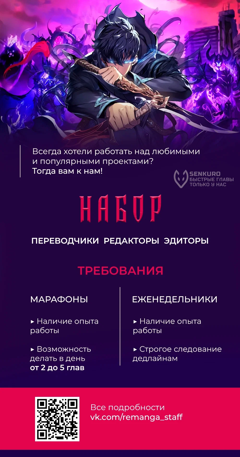 Read Темный Мастер стал гениальным негодяем RU Manga Online