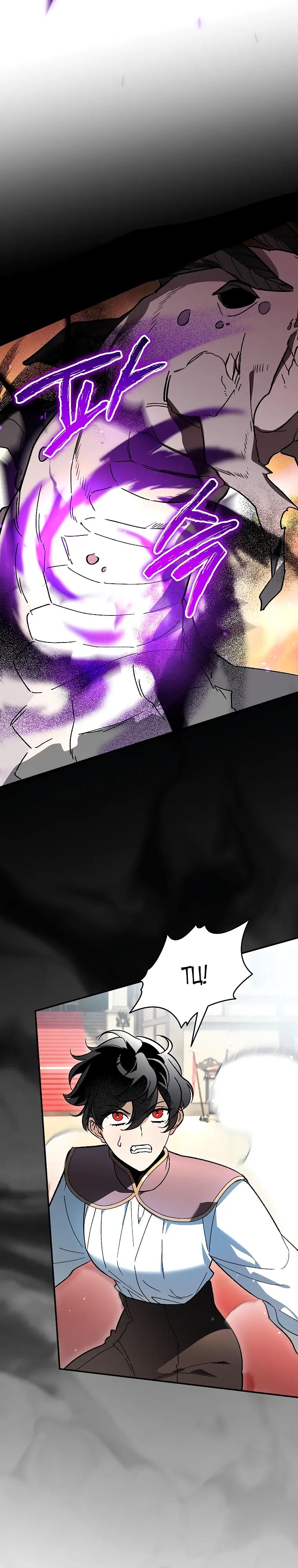 Read Темный Мастер стал гениальным негодяем RU Manga Online