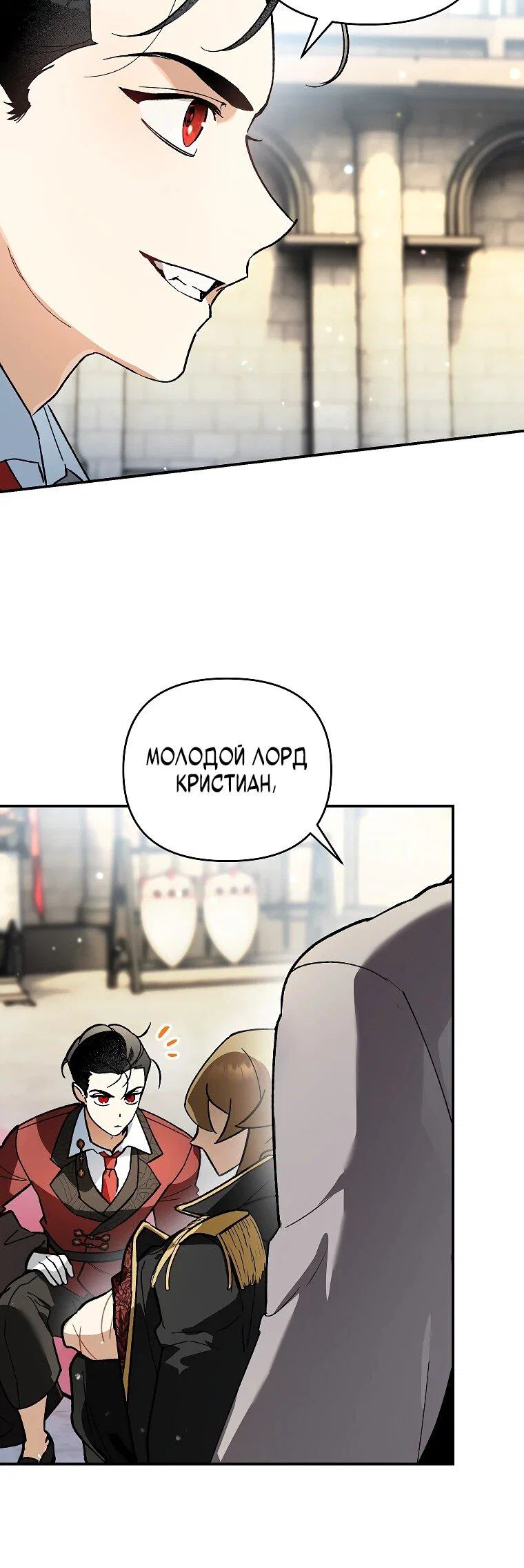 Read Темный Мастер стал гениальным негодяем RU Manga Online