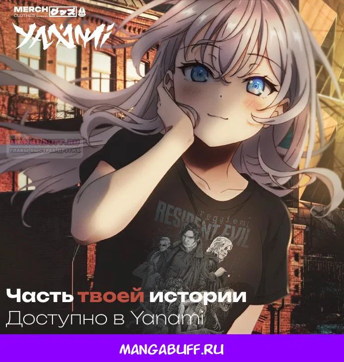 Read Темный Мастер стал гениальным негодяем RU Manga Online