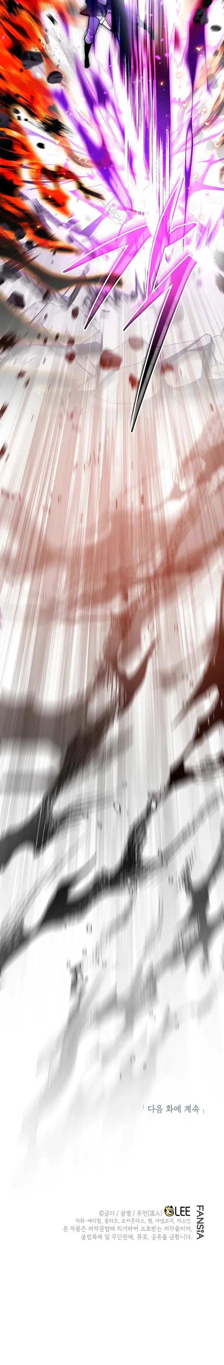 Read Темный Мастер стал гениальным негодяем RU Manga Online