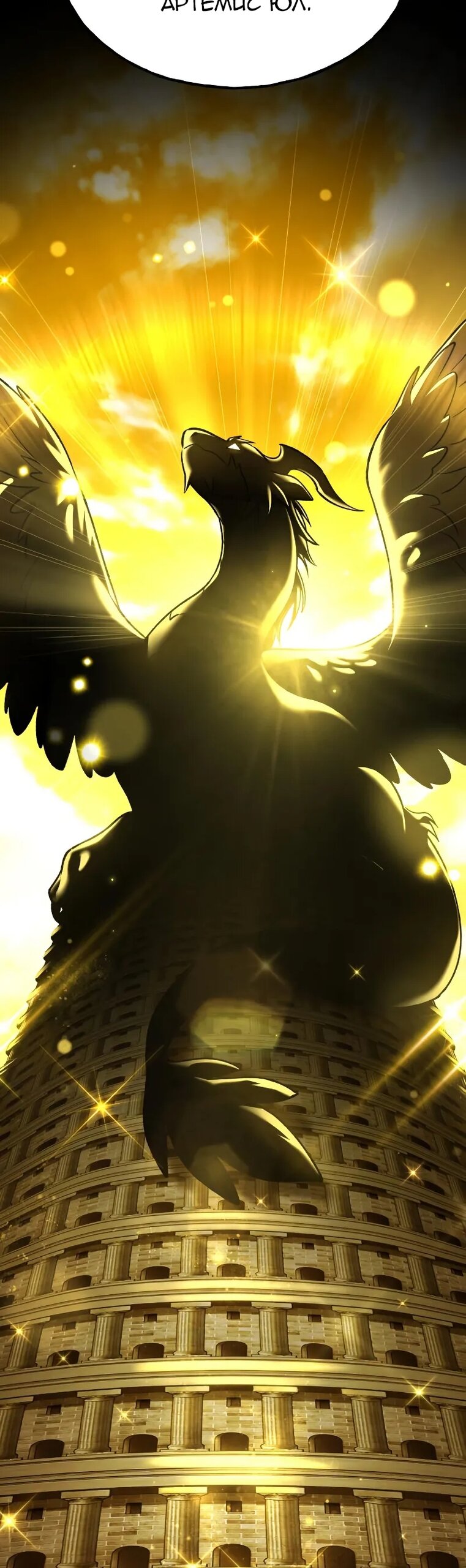 Read Фермерство в одиночку RU Manga Online