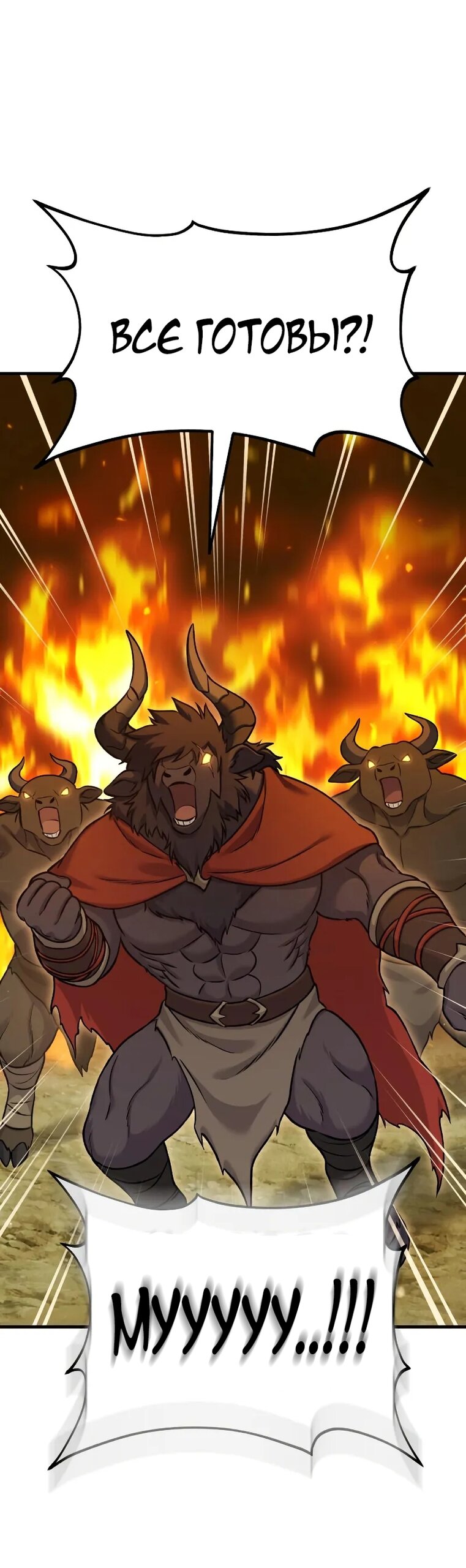 Read Фермерство в одиночку RU Manga Online