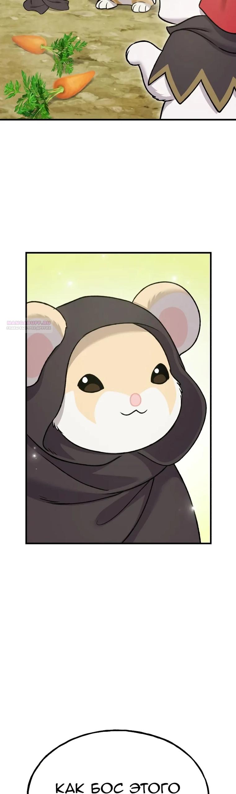 Read Фермерство в одиночку RU Manga Online