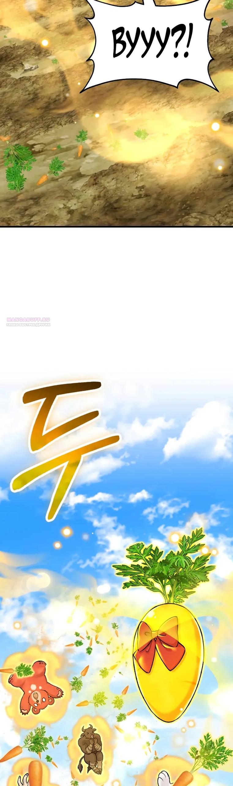 Read Фермерство в одиночку RU Manga Online