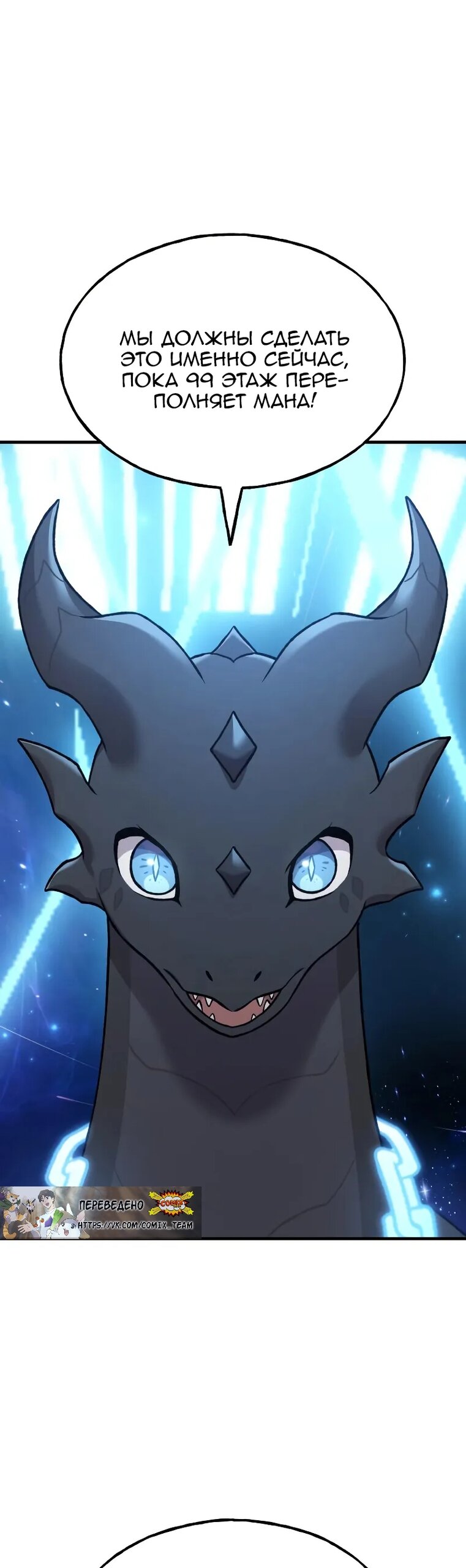 Read Фермерство в одиночку RU Manga Online