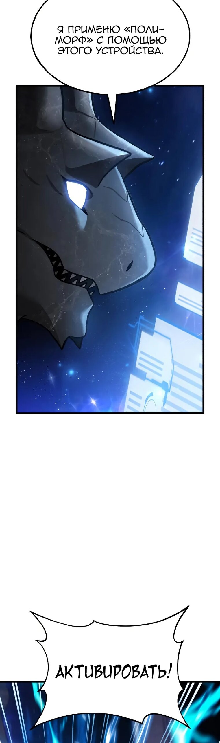 Read Фермерство в одиночку RU Manga Online